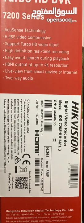 جهاز تشغيل كاميرات Hikvision 8ميقا