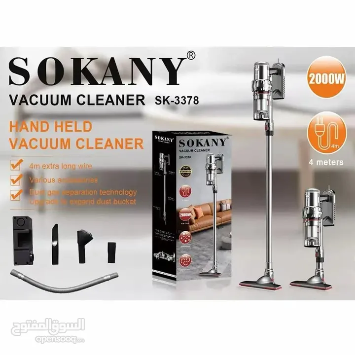 مكنسة سوكاني الكهربائية – Sokany Vacuum Cleaner مكنسة عملية وسريعة... بتنضّف بيتك وسيارتك بدقائق