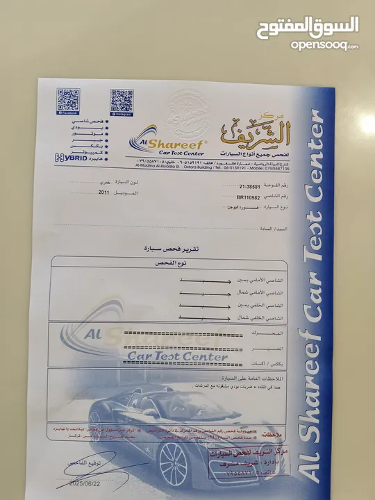 فورد فيوجن لون خمري مميز جداً موديل 2011 فل كامل فحص كامل للبيع