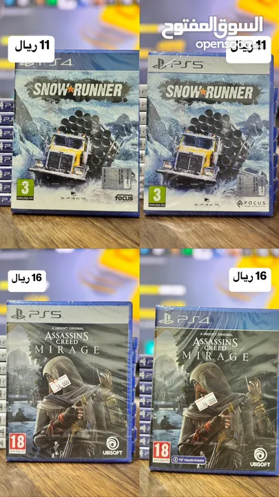 اشرطة ps4/ps5  بأقل الاسعار .. ( الاسعار داخل الصور)