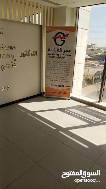 خدمات تنظيم شؤون الفوتره  خدمات محاسبيه خدمات ضريبيه.
