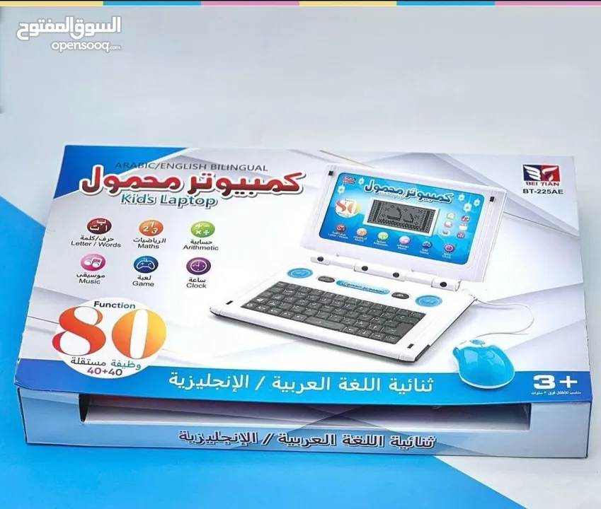 اللابتوب اللي رح يخلي وقت أطفالكم ممتع وتعليمي بنفس اللحظة لاب توب تعليمي، عربي–إنجليزي .