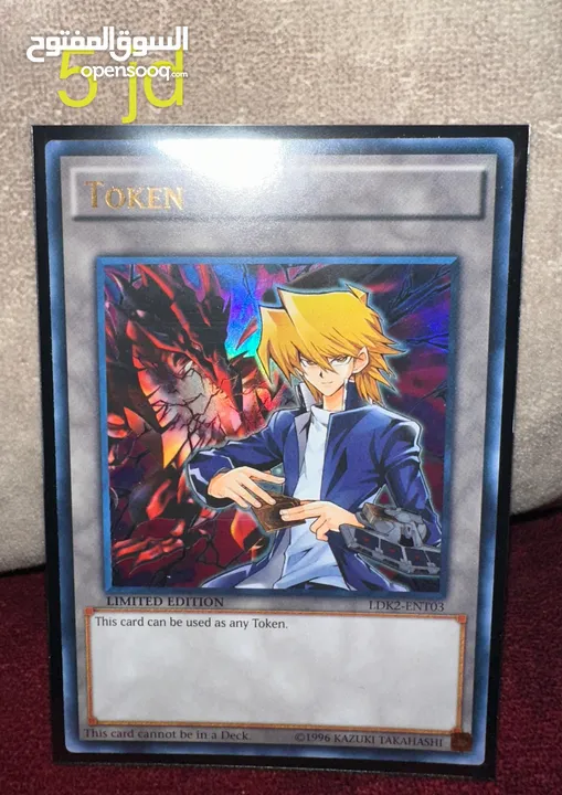 بطاقات يوغي يو أصلية Yugioh