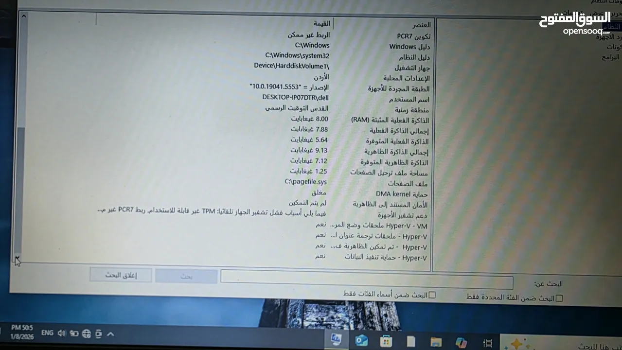 لابتوب dell latitude E6420