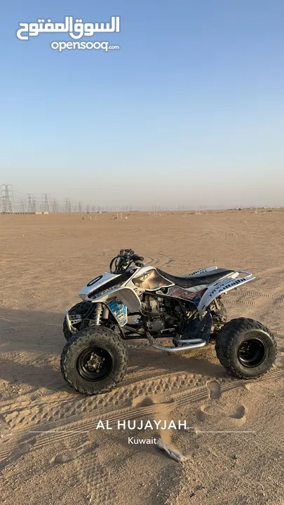 هوندا TRX450