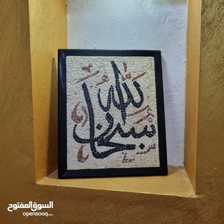 لوحات فسيفساء صنع يدوي للبيع 25×20