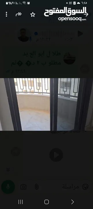 شقه للبيع في الطيره مساحه 180 متر جاهزه للسكن مطبخ وساعه ماء وكهرباء موجد