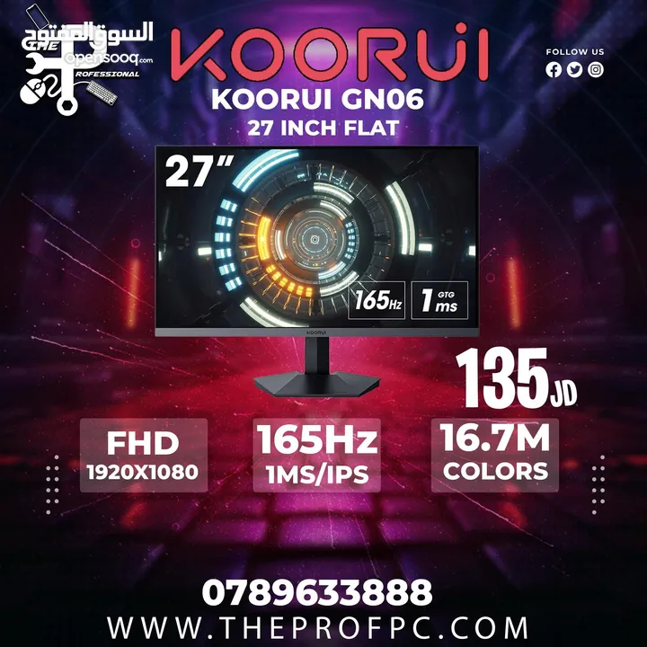 KOORUI GN06 – شاشة الألعاب بحجم 27 بوصة تجربة بصرية استثنائية بدقة عالية وأداء سريع لا يُضاهى!