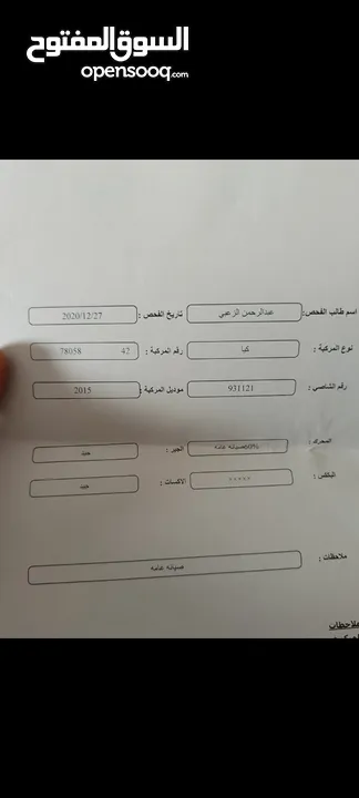 كيا k3 2015 بسعر مغري قابل للتفاوض