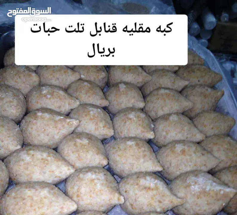 طبخ حلبي ..على اصولو منزلي ..