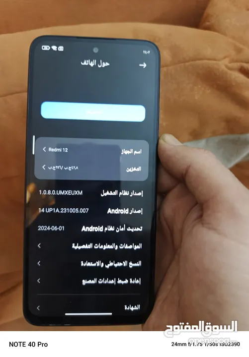 شاومي 12 ذاكره 256 بيع او مراوس