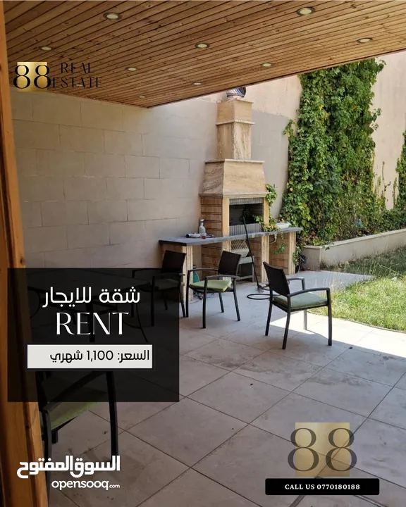شقة مفروشة للايجار الشهري (دير غبار)