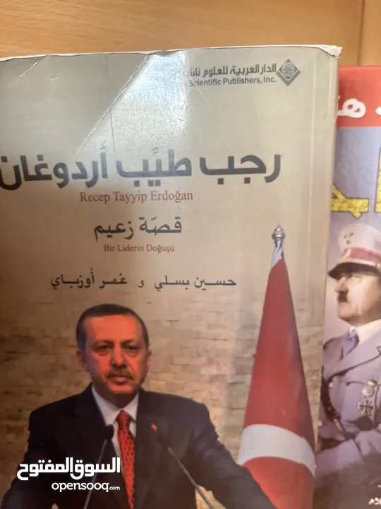 كتب وروايات