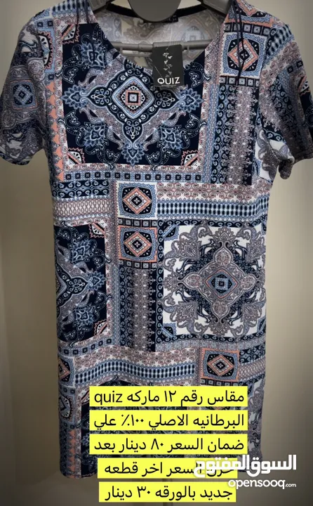 فستاين معروضه فقط بالصور خصم حرق 70٪؜ ابيع للسفر اسعار وخصومات مغريه