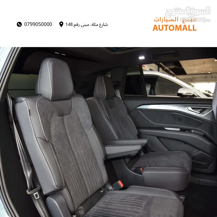 اودي Q5 اي ترون الكهربائية كروس اوفر7 مقاعد 2022 Audi Q5 50 E-Tron Quattro Electric 7 Seats