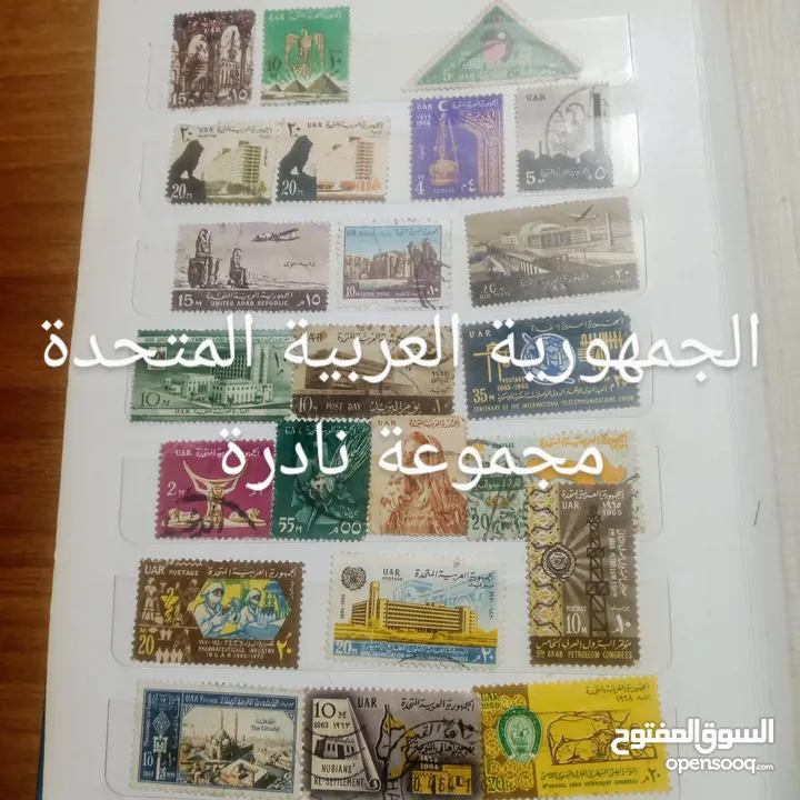 طوابع بريدية قديمة مميزة جدا