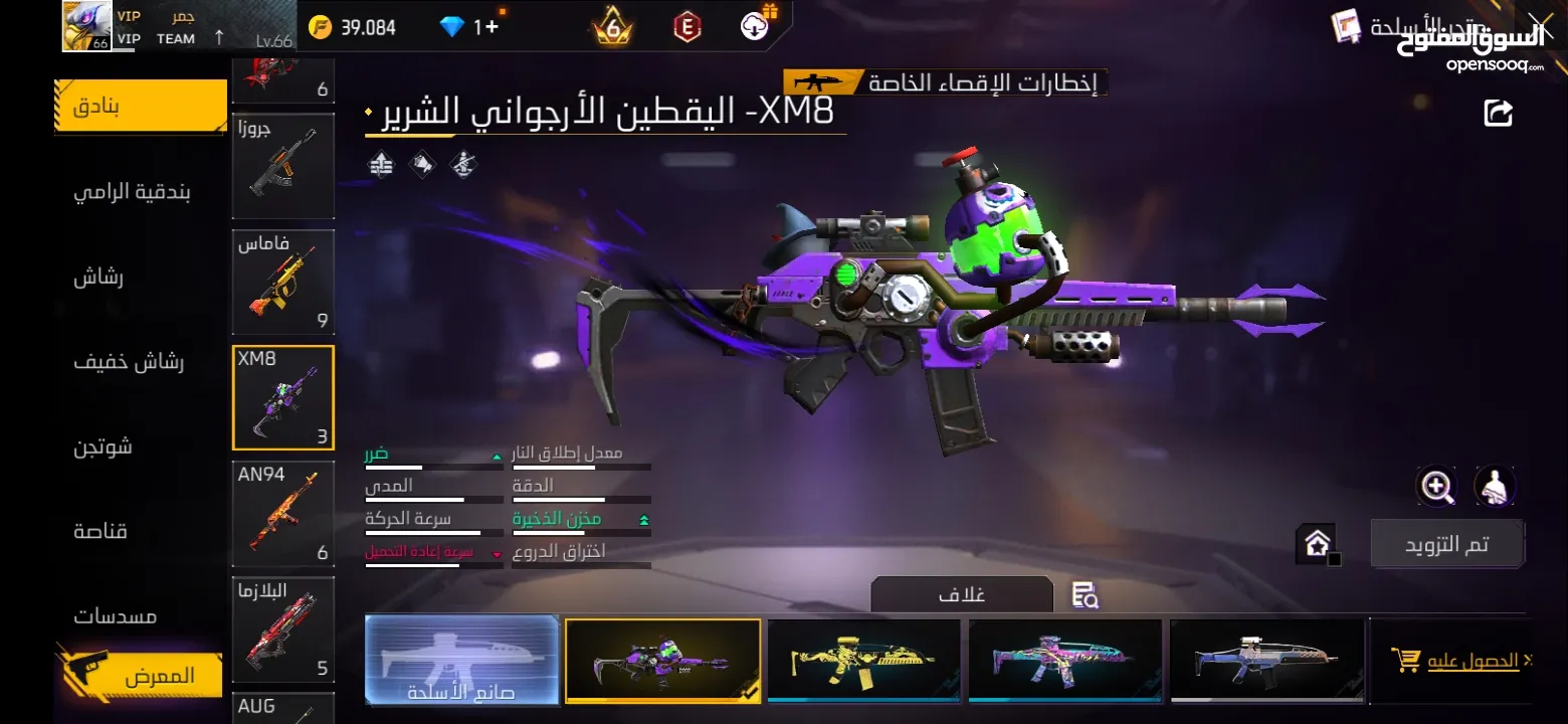 حساب للبيع او للبدل فقط حسابات فري فاير