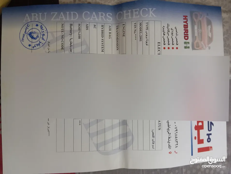 سياره بريوس 2001 خالي قص قلبان 3500 قابل للتفاوض بشي بسيط  السياره دهان الوكاله وترخيص طويل 4فردات و