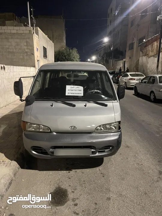 H100 موديل 99