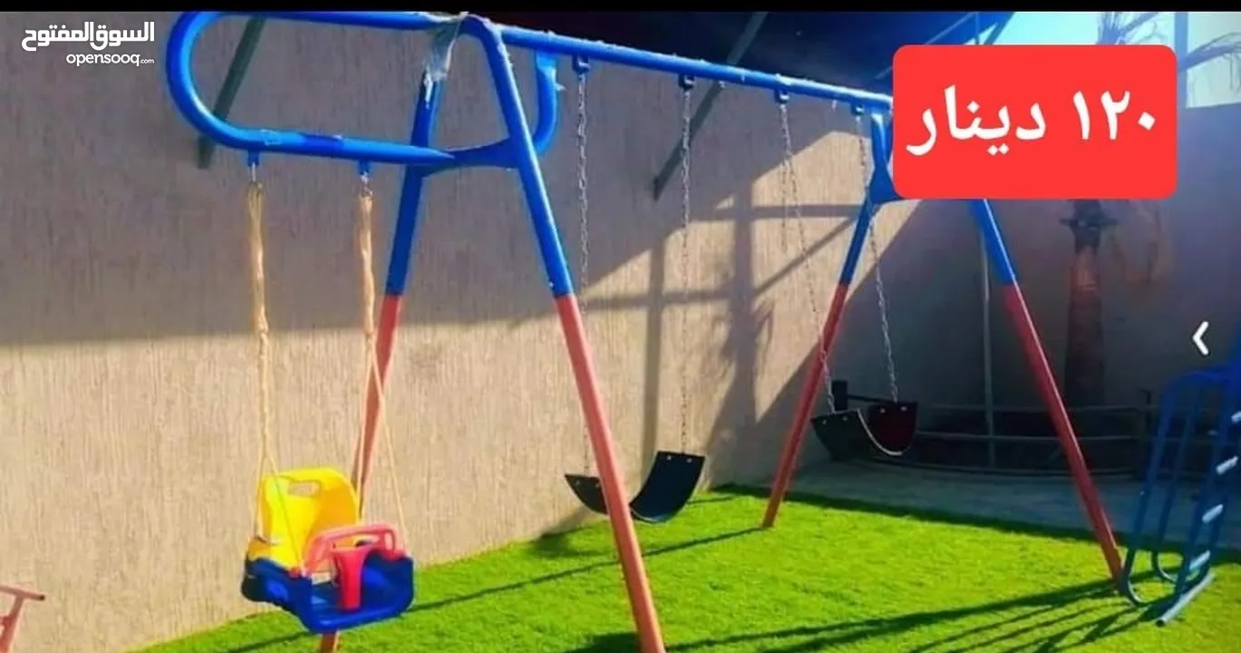 كافة العاب المزارع و الشاليهات والحدائق
