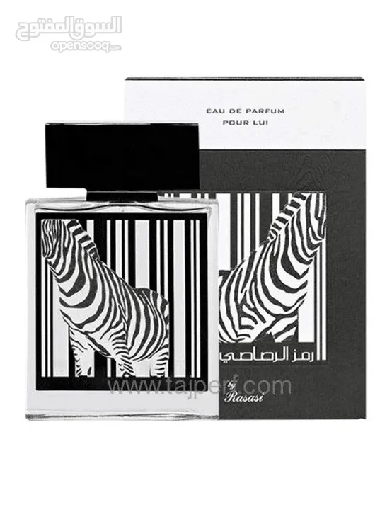 عطر رمز الرصاصي من رصاصي