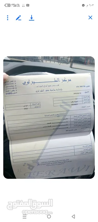 تويوتا راف فور هايبرد 2022