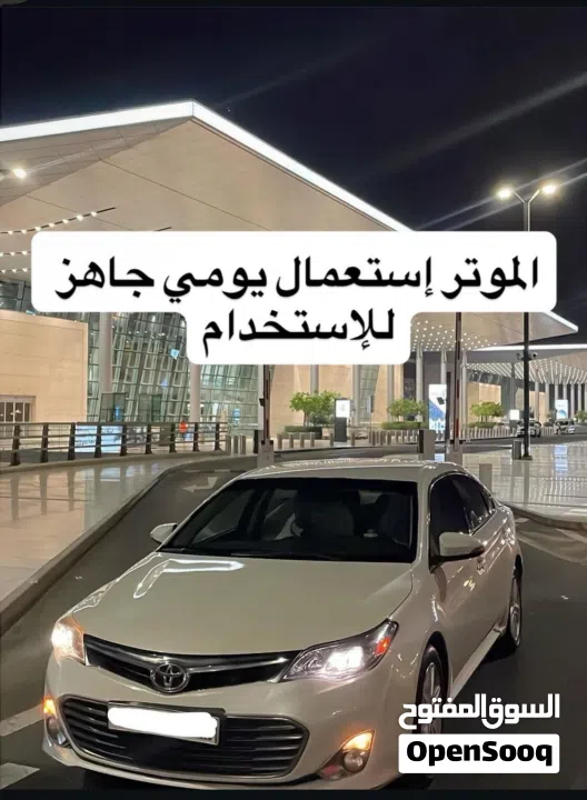 تيوتا افلون 2013