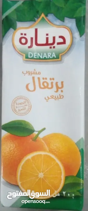 Dinara juice 200 ml