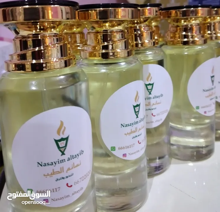 للبيع عطور وعود وبخور