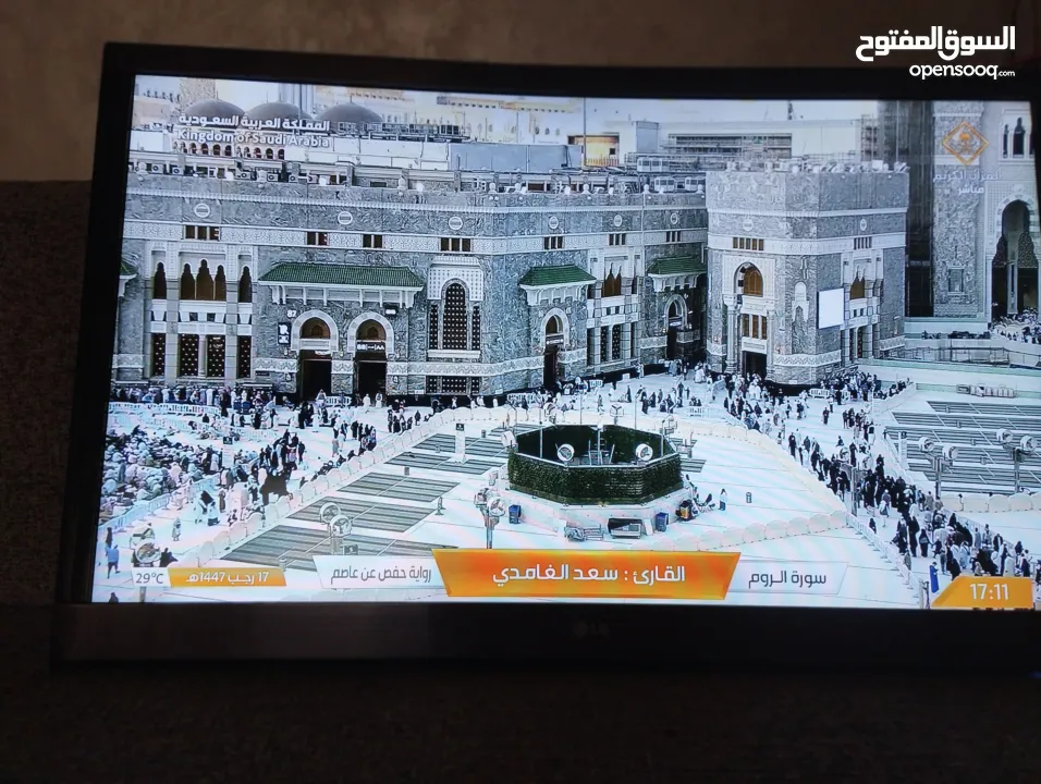 شاشه تلفزيون