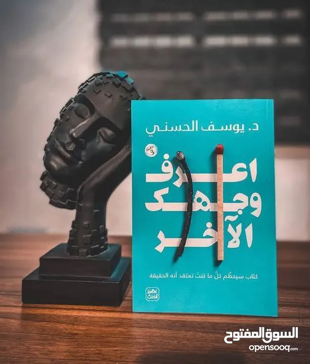 مكتبة علي الوردي لبيع الكتب بأنسب الأسعار 