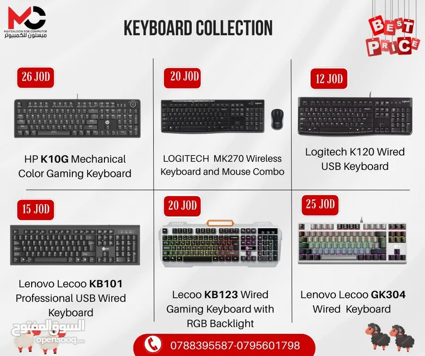 كيبورد Keyboard collection بافضل الاسعار