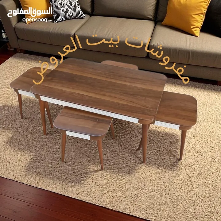 طاولات وسط مودرن مع أطقم سكمَلات تركي فاخرة – جودة عالية وألوان متعددة تناسب جميع الأذواق