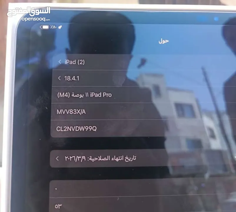 ايباد برو M4 11انش