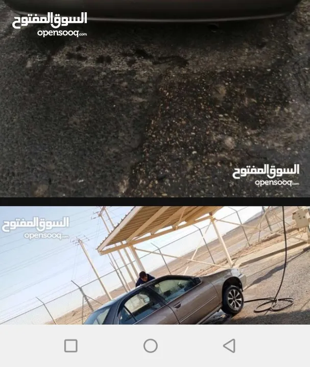 نيسان صني 97 وتماتيك جنط