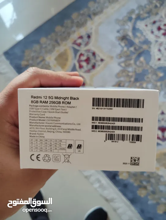 جوال Redmi 12 5G