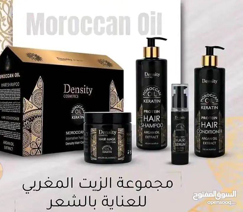 مجموعة Density بالزيت المغربي