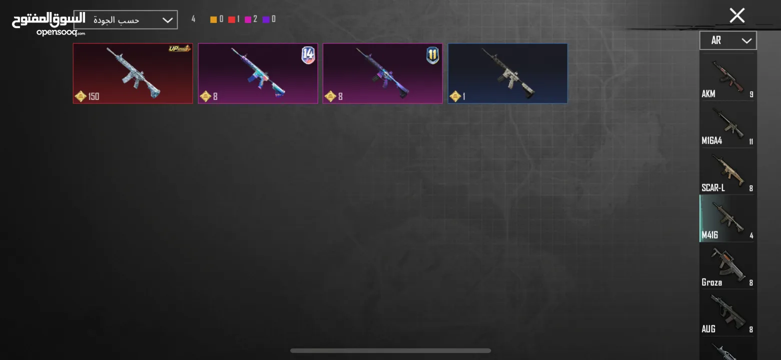 حساب ببجي موبايل النسخة العالمية من السيزون السابع