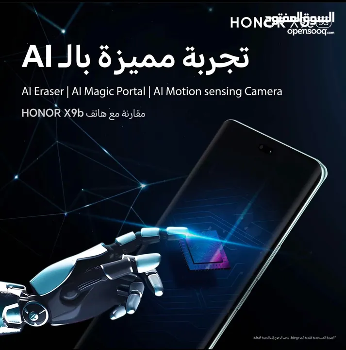 HONOR X9c 5G 256/12GB   اكثر مبيعا