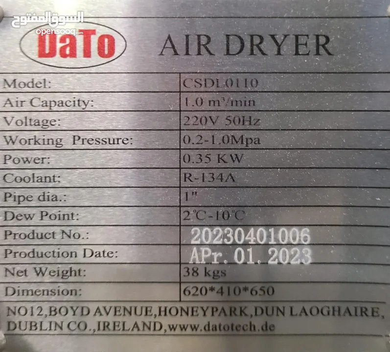 Air Dryer 2023