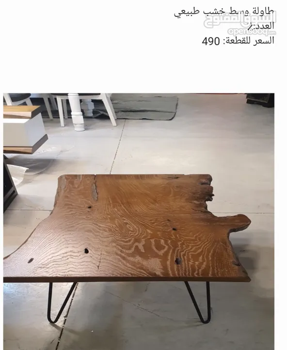 اثاث تركي جديد فخامة