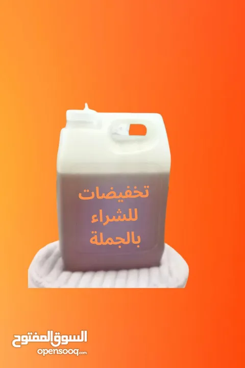 للبيع عسل سدر باكستاني