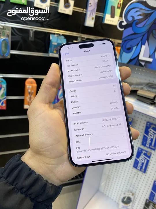 ايفون 14promax  256 جيجا  85 البطارية  الجهاز بحالة الوكالة مش مفتوح  السعر 560