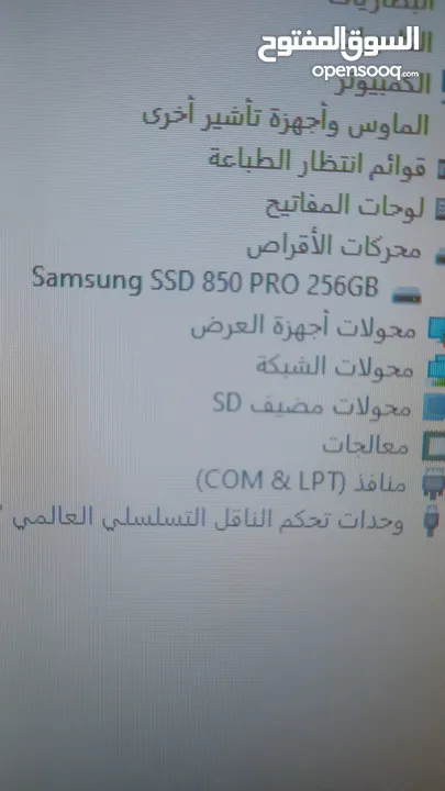Dell i5 فقط 980د