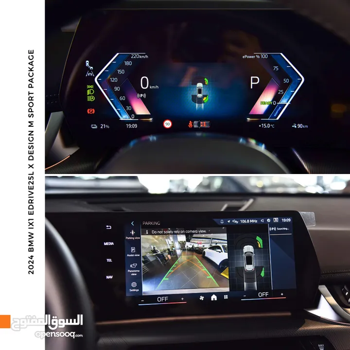 بي ام دبليو iX1 كهربائية بالكامل 2024 BMW iX1 eDrive25L EV