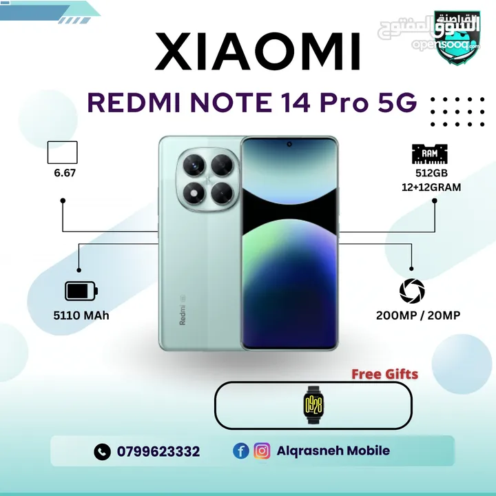 شاومي ردمي نوت برو Xiaomi Redmi Note 14 Pro 5G اقل سعر في المملكة