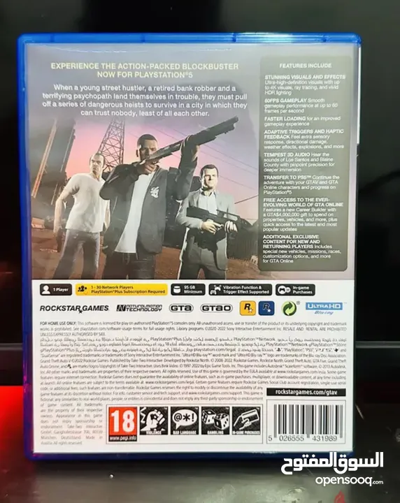 GTA-V (PS5 Edition) / New