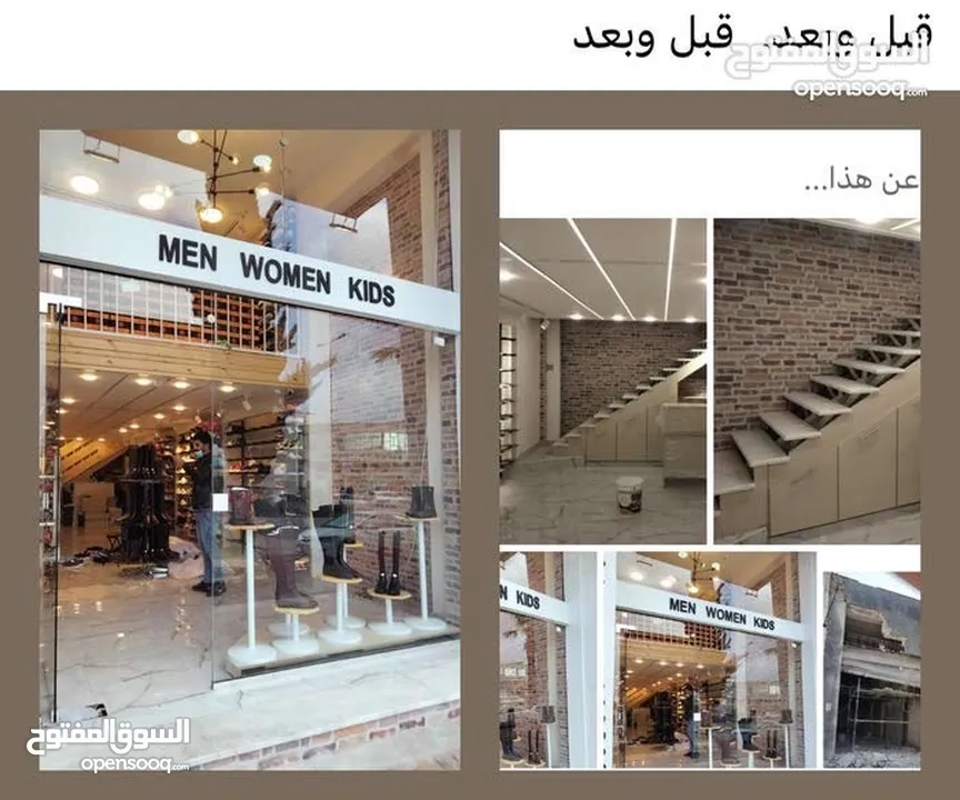 التصميم الداخلي   ديكورات   تشطيبات. ترميم.  تنفيذ. ديكورات خارجيه وداخليه
