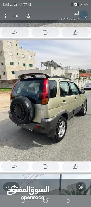 دايهاتسو تيريوس