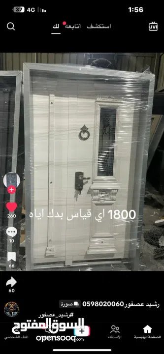 Jeeb kombas جيب كومباس